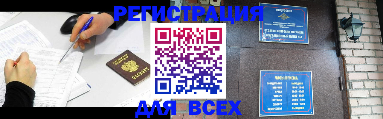 пропишу в квартире в Спасске-Дальнем