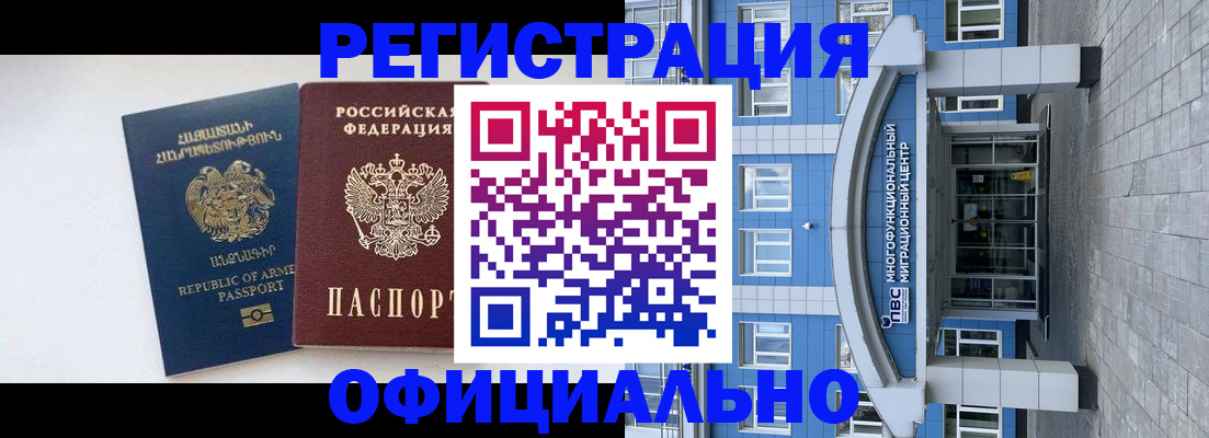 найти адрес прописки в Спасске-Дальнем